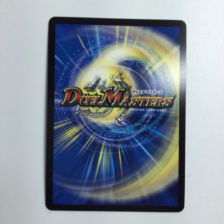   トレカ デュエルマスターズ 闘門の精霊ウェルキウス DMART122/5