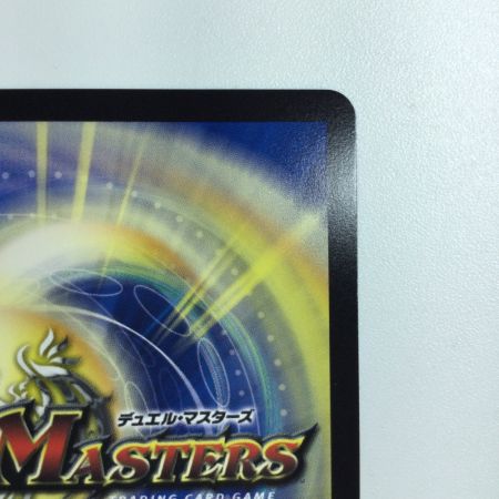   トレカ デュエルマスターズ 闘門の精霊ウェルキウス DMART122/5