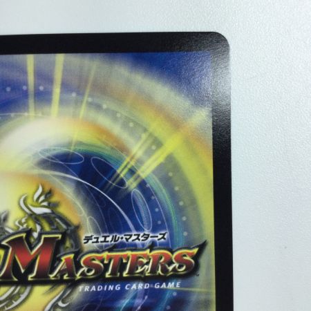   トレカ デュエルマスターズ ドラゴンズ・サイン DMP101/Y19
