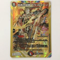 ζζ  デュエルマスターズ  血貴き侵略ブラッドゾーン DM24EX4H8/H10 デュエマ にじさんじ 葛葉 Bランク