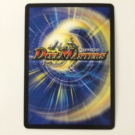   デュエルマスターズ  血貴き侵略ブラッドゾーン DM24EX4H8/H10 デュエマ にじさんじ 葛葉
