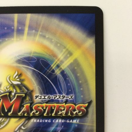   デュエルマスターズ  血貴き侵略ブラッドゾーン DM24EX4H8/H10 デュエマ にじさんじ 葛葉