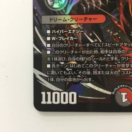   デュエルマスターズ 鬼ヶ覇覇覇ジャオウガ DM24RP4DM1/DM1 デュエマ おにがハイパージャオウガ