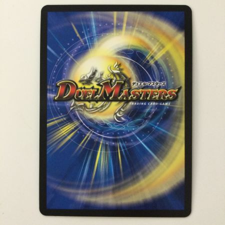   デュエルマスターズ 鬼ヶ覇覇覇ジャオウガ DM24RP4DM1/DM1 デュエマ おにがハイパージャオウガ