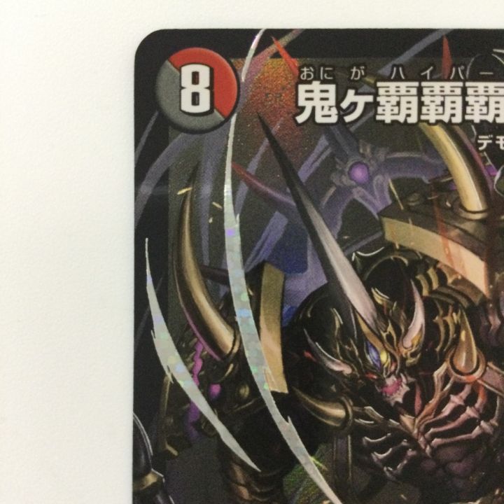 デュエルマスターズ 鬼ヶ覇覇覇ジャオウガ DM24RP4DM1/DM1