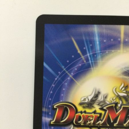   デュエルマスターズ 偽りの希望鬼丸「終斗」 DM23EX3S7/S10 デュエマ コードミラクルおにまるピリオド