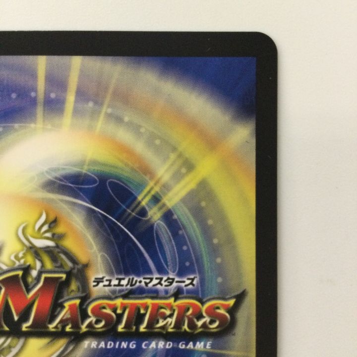 デュエルマスターズ 偽りの希望鬼丸「終斗」 DM23EX3S7/S10 デュエマ