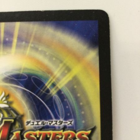   デュエルマスターズ 超竜ヴァルキリアス DMC3910/33 デュエマ SR