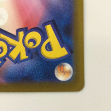   ポケモンカード ボスの指令 250/172/S12A/B SR ポケカ　アカギ