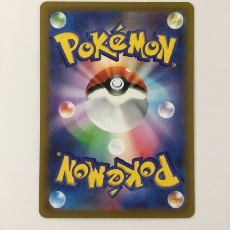   ポケモンカード ボスの指令 250/172/S12A/B SR ポケカ　アカギ