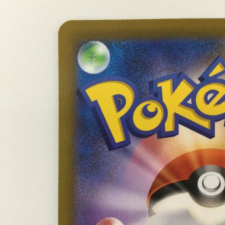   ポケモンカード ボスの指令 250/172/S12A/B SR ポケカ　アカギ