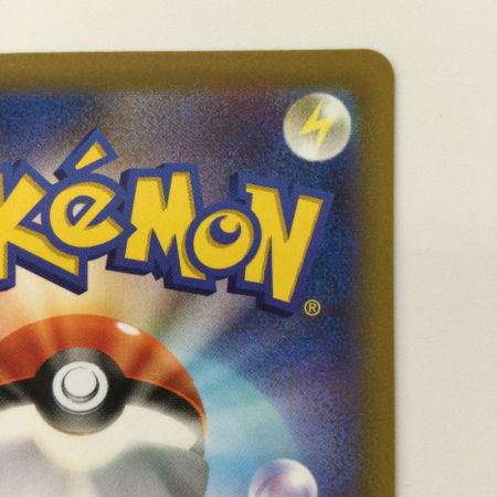   ポケモンカード ボスの指令 250/172/S12A/B SR ポケカ　アカギ