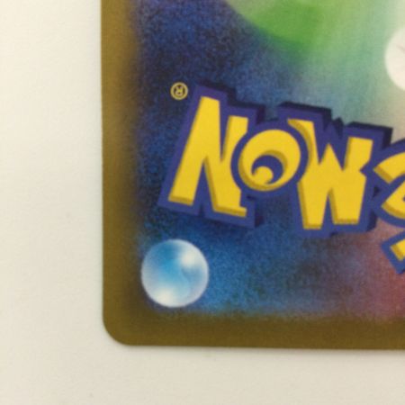   ポケモンカード ボスの指令 250/172/S12A/B SR ポケカ　アカギ