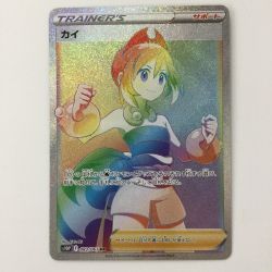 ζζ  ポケモンカード カイ 083/067/S10P/B HR ポケカ Bランク