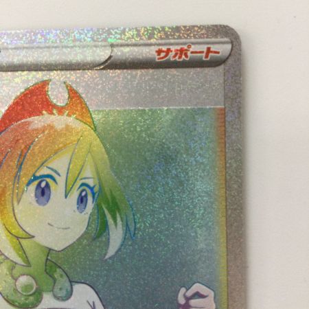   ポケモンカード カイ 083/067/S10P/B HR ポケカ