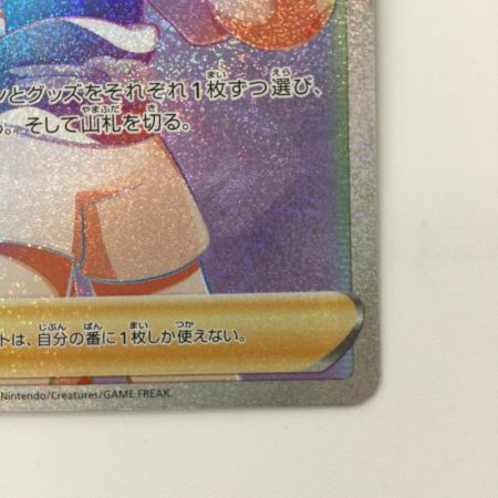   ポケモンカード カイ 083/067/S10P/B HR ポケカ