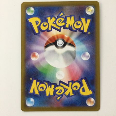   ポケモンカード カイ 083/067/S10P/B HR ポケカ