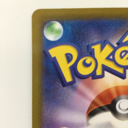   ポケモンカード カイ 083/067/S10P/B HR ポケカ