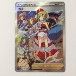 ζζ  ポケモンカード カイ 236/172/S12A/B SAR ポケカ Cランク
