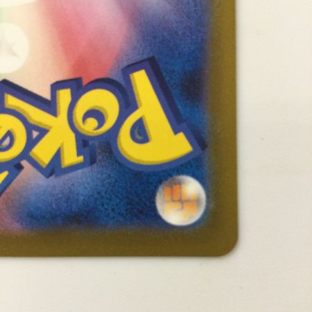   ポケモンカード カイ 236/172/S12A/B SAR ポケカ