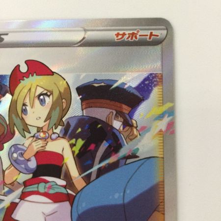   ポケモンカード カイ 236/172/S12A/B SAR ポケカ