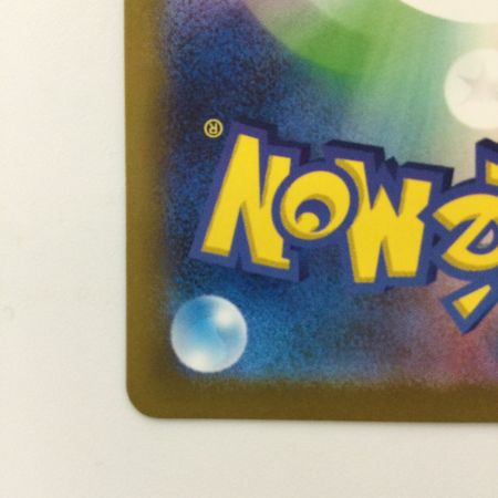   ポケモンカード カイ 236/172/S12A/B SAR ポケカ