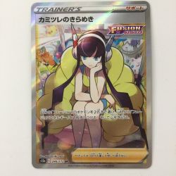 ζζ  ポケモンカード カミツレのきらめき 246/172/S12A/B SR ポケカ Bランク