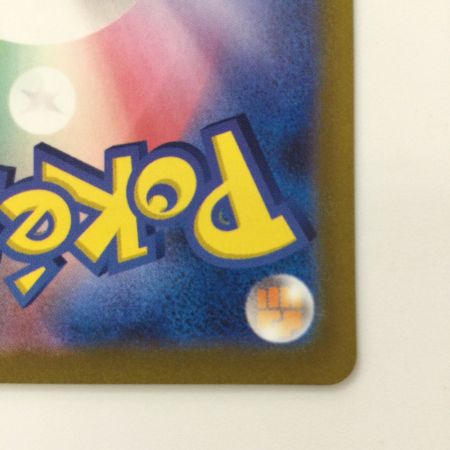   ポケモンカード カミツレのきらめき 246/172/S12A/B SR ポケカ