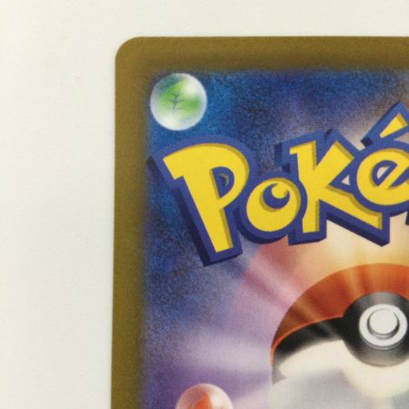   ポケモンカード カミツレのきらめき 246/172/S12A/B SR ポケカ