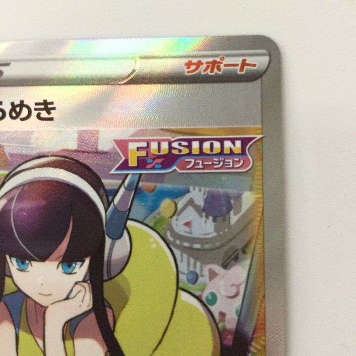 ポケモンカード カミツレのきらめき 246/172/S12A/B SR ポケカ - 中古