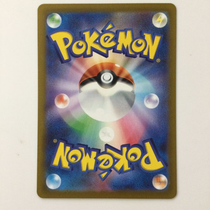 ポケモンカード カミツレのきらめき 246/172/S12A/B SR ポケカ - 中古