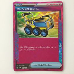 ζζ  ポケモンカード プレシャスキャリー 015/022/SVLN/B ACE ポケカ Bランク