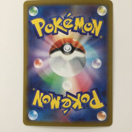   ポケモンカード プレシャスキャリー 015/022/SVLN/B ACE ポケカ