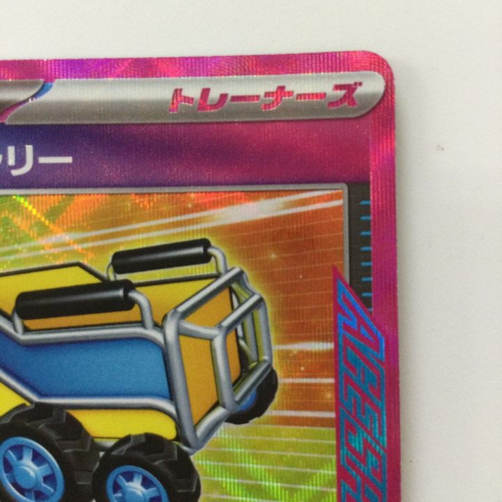 ポケモン 汎用カード 約1000枚 まとめ売り トウコ プレシャスキャリー カードウイングス八王子駅前店 on X: 