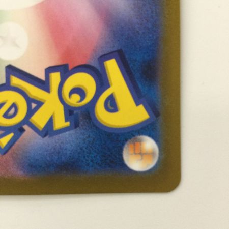   ポケモンカード ミラー仕様）カビゴン（マスターボール柄） 143/165/SV2A/BM2 U ポケカ