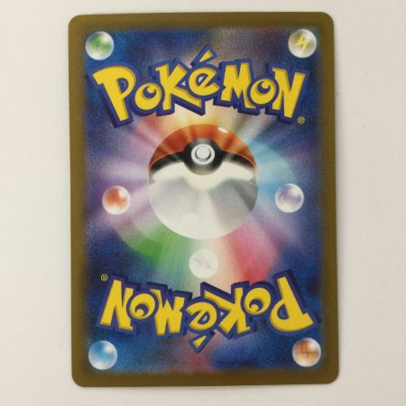   ポケモンカード ミラー仕様）カビゴン（マスターボール柄） 143/165/SV2A/BM2 U ポケカ