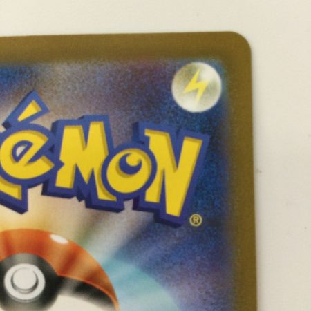   ポケモンカード ミラー仕様）カビゴン（マスターボール柄） 143/165/SV2A/BM2 U ポケカ