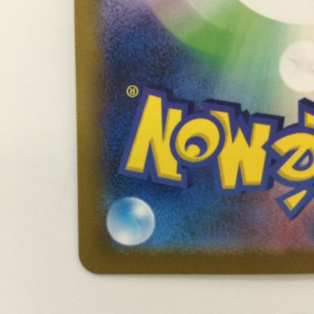   ポケモンカード ミラー仕様）カビゴン（マスターボール柄） 143/165/SV2A/BM2 U ポケカ