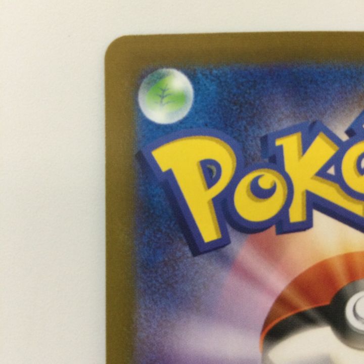 ポケモンカード ミラー仕様）カビゴン（マスターボール柄） 143/165