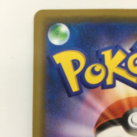   ポケモンカード ファイアー＆サンダー＆フリーザーGX 102/173/SM12A/B RR ポケカ