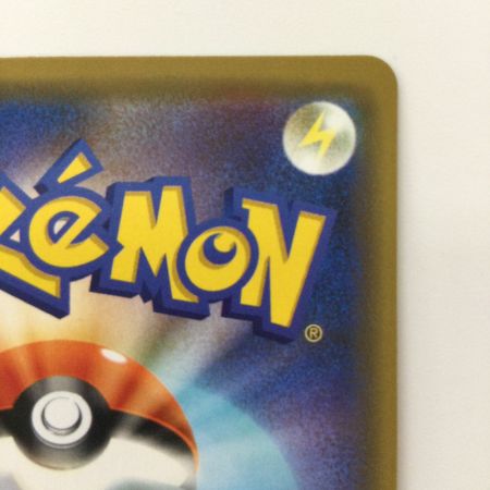   ポケモンカード ファイアー＆サンダー＆フリーザーGX 102/173/SM12A/B RR ポケカ