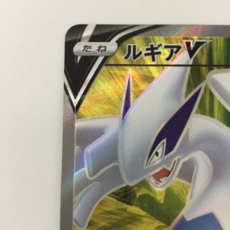   ポケモンカード ルギアV 109/098/S12/B SR ポケカ