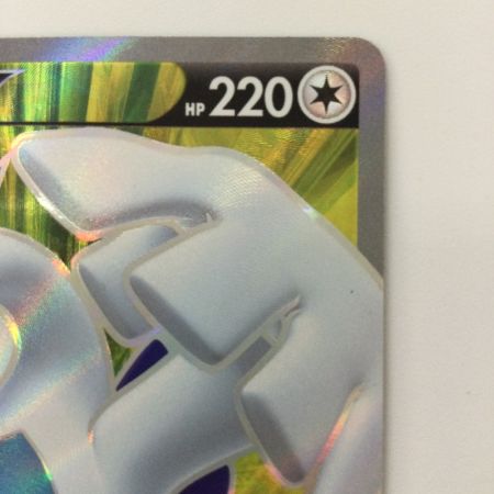   ポケモンカード ルギアV 109/098/S12/B SR ポケカ