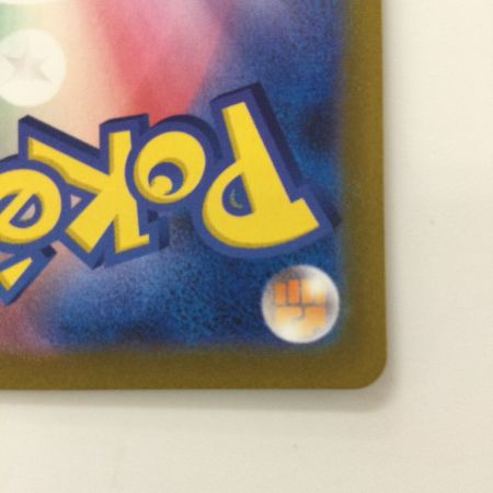   ポケモンカード ヒスイゾロアークVSTAR 234/172/S12A/B SAR ポケカ