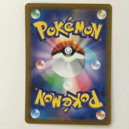   ポケモンカード ヒスイゾロアークVSTAR 234/172/S12A/B SAR ポケカ