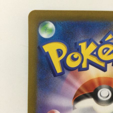   ポケモンカード ヒスイゾロアークVSTAR 234/172/S12A/B SAR ポケカ