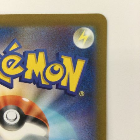   ポケモンカード ヒスイゾロアークVSTAR 234/172/S12A/B SAR ポケカ