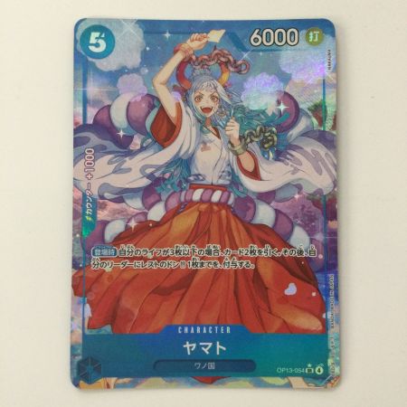   ワンピース パラレル）ヤマト OP13-054 ワンピースカードゲーム