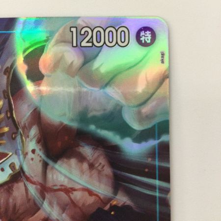   ワンピース パラレル）エドワード・ニューゲート OP13-042 SR ワンピースカードゲーム