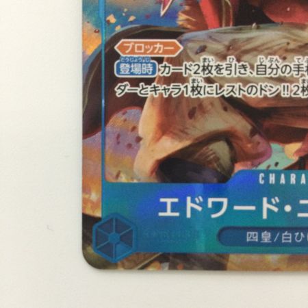   ワンピース パラレル）エドワード・ニューゲート OP13-042 SR ワンピースカードゲーム